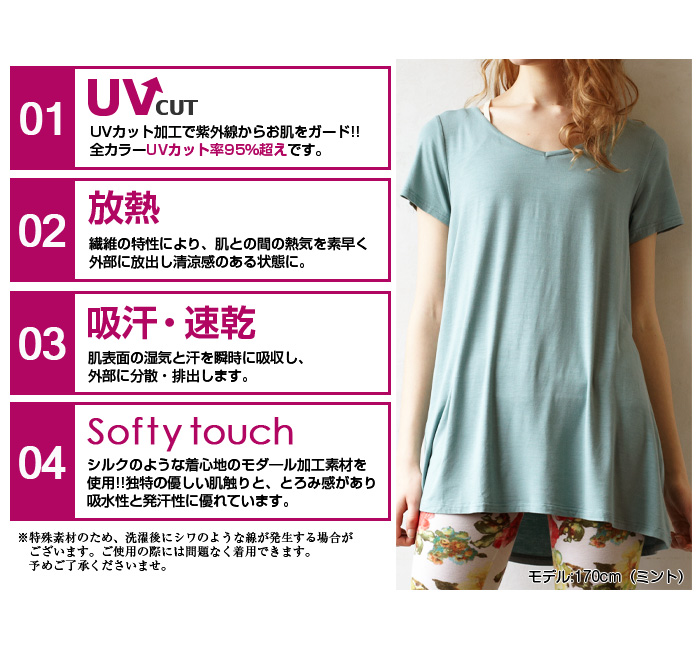 Aライン/シンプル/Tシャツ/ワンピース【1枚のみメール便可】