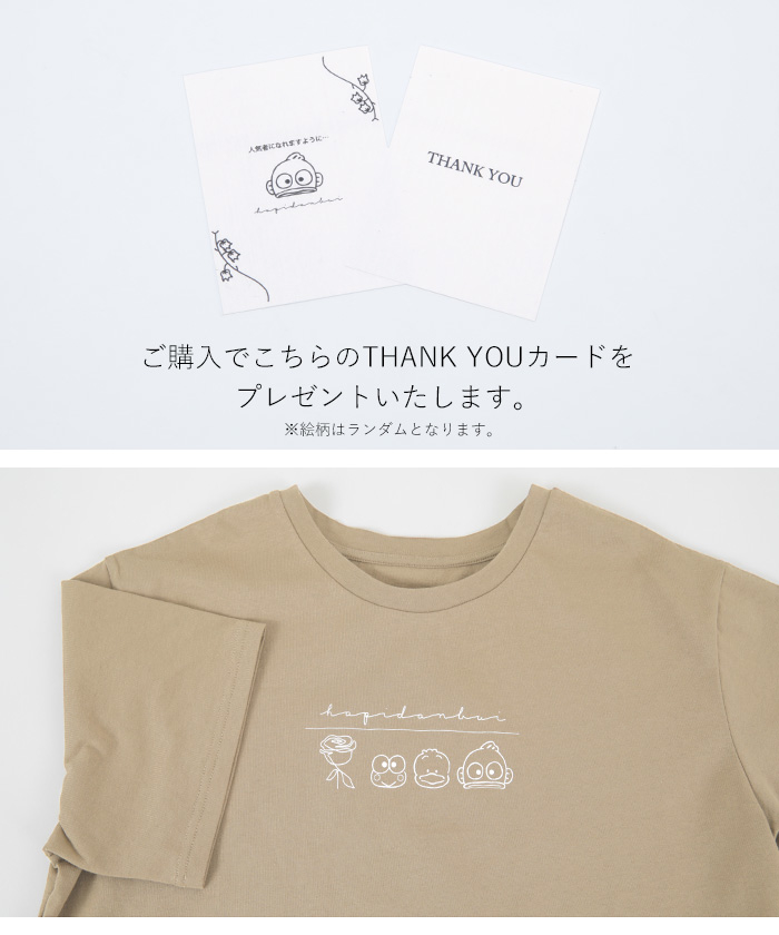 はぴだんぶいロゴプリントTシャツ【メール便可／80】通販｜レディース