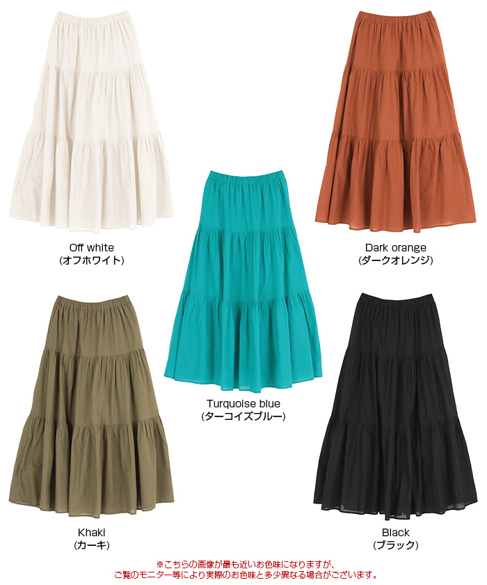 コットンボイルティアードスカート通販｜レディースファッション・洋服 