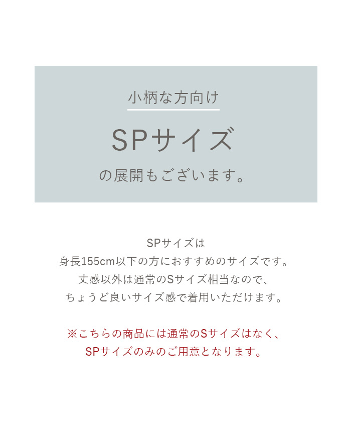 SMサイズ/2カラー】フリル 花柄刺繍 スリット シースルー ボタン