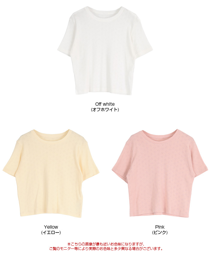 専門店では ハートデザインTシャツ【メール便可／50】通販｜レディース トップス