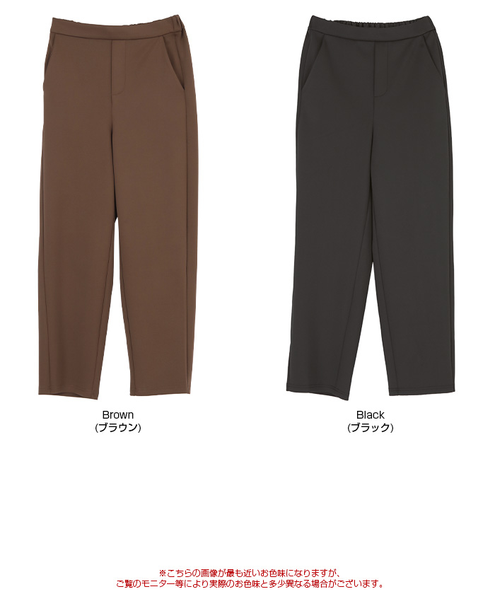 テーパードパンツ パンツ テーパード きれいゆったり ストレッチ　サイズフリー 大きいサイズ こなれBEAUTYストレッチテーパードパンツ