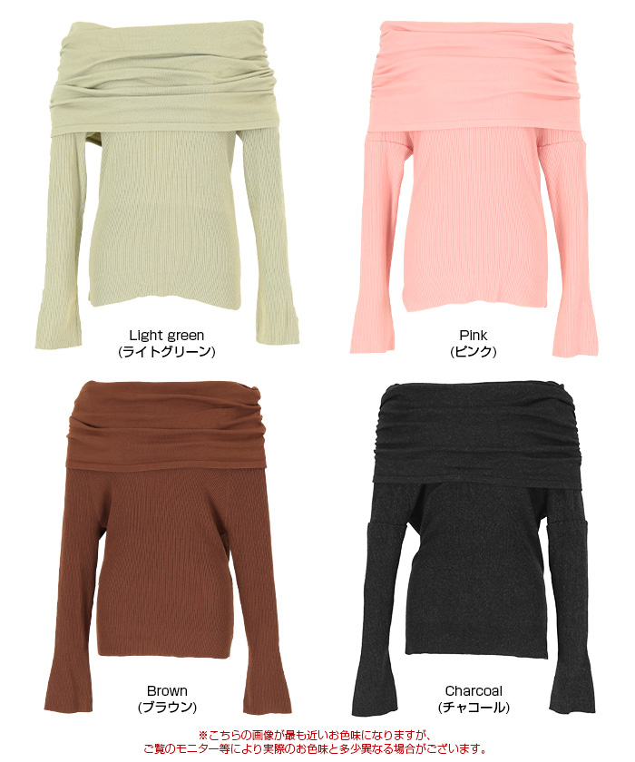 オフショルダーニット通販｜レディースファッション・洋服通販