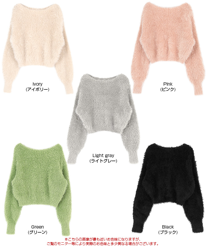 美品 qualite 混獣 長袖 ニット セーター シャギー ピンク 38 トップス