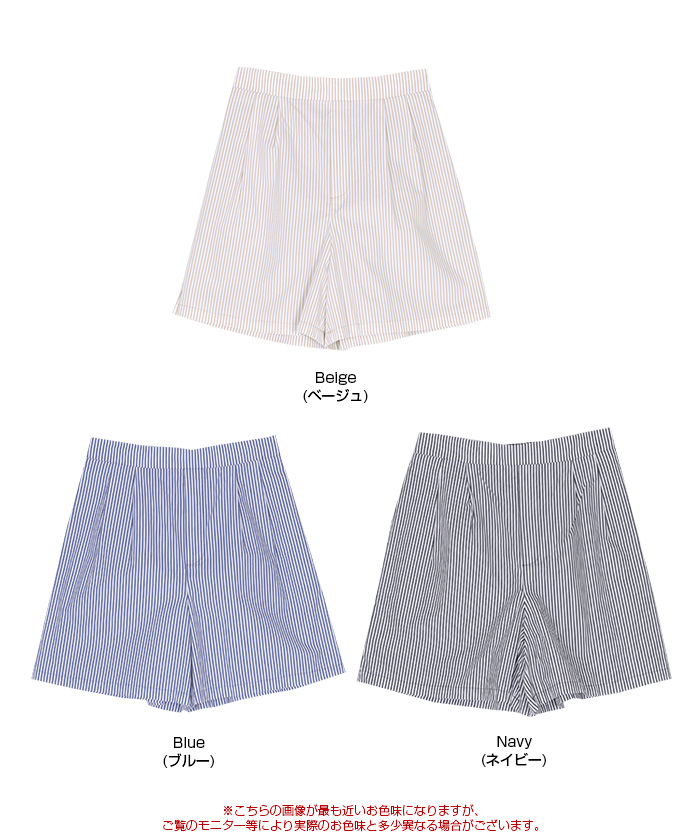 ts(s) /ティーエスエス】BLOCK STRIPE WIDE SHORTS（ショート