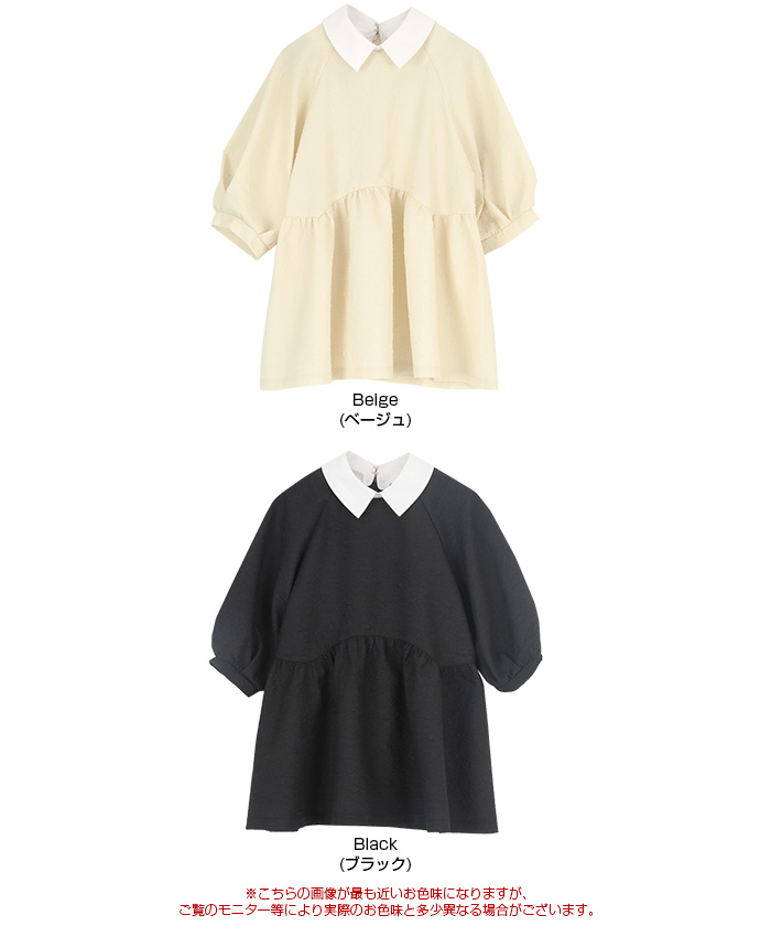 ペプラムトップス、デザイントップス ZARAでアタリだったリボンペプラムトップス！ デザインと