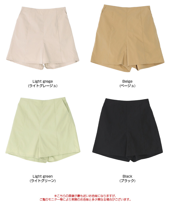 FORME撥水ショートパンツ　サイズ1 mother - FORME 撥水パンツ サイズ1 東原亜希 motherの通販 by