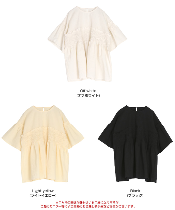 極美品☆ドゥロワー ふんわり ボリューム袖 コットン ブラウス パーブル ふんわりフレアシャーリングボリュームブラウス通販｜レディース