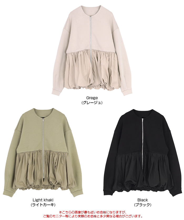 ドッキングペプラムブルゾン通販|レディースファッション・洋服 ドッキングペプラムブルゾン通販|レディースファッション・洋服