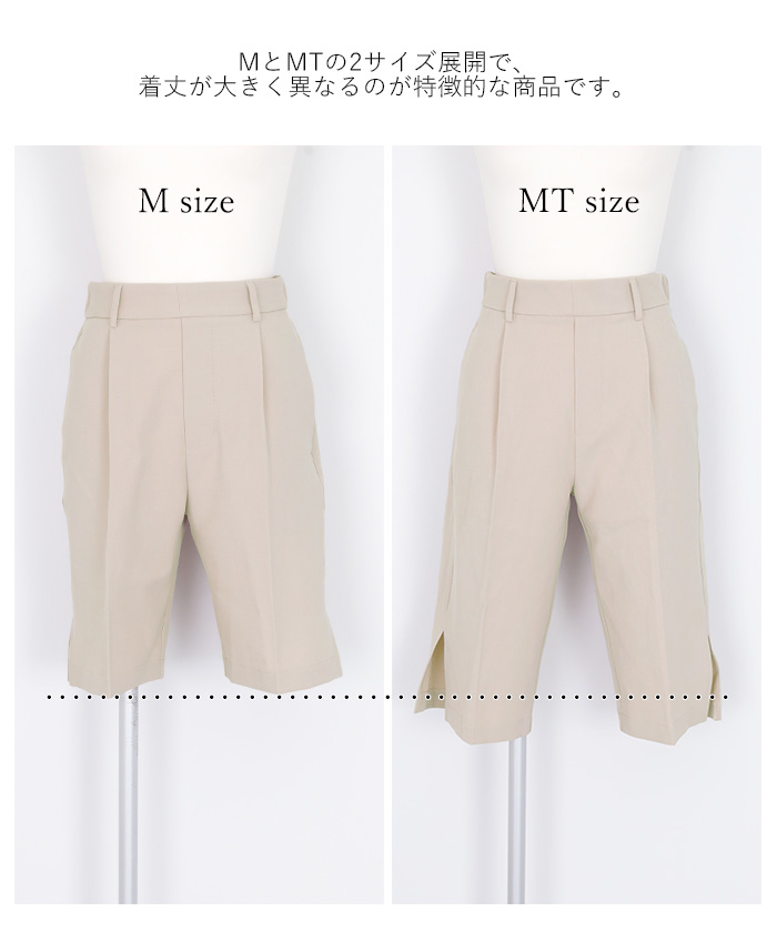 ストレートシルエットハーフパンツ通販|レディースファッション ストレートシルエットハーフパンツ通販|レディースファッション