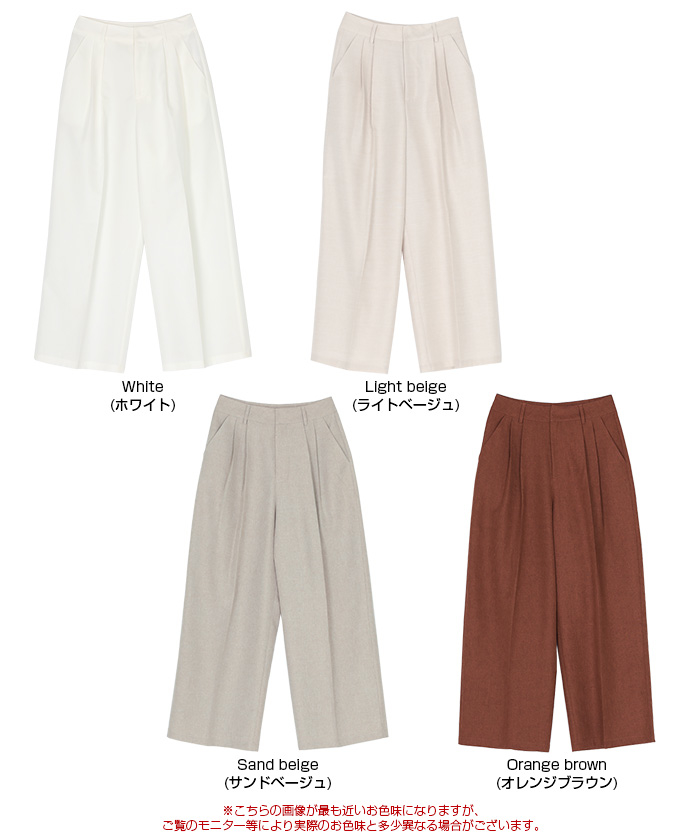 リネンライクツータックワイドパンツ通販｜レディース