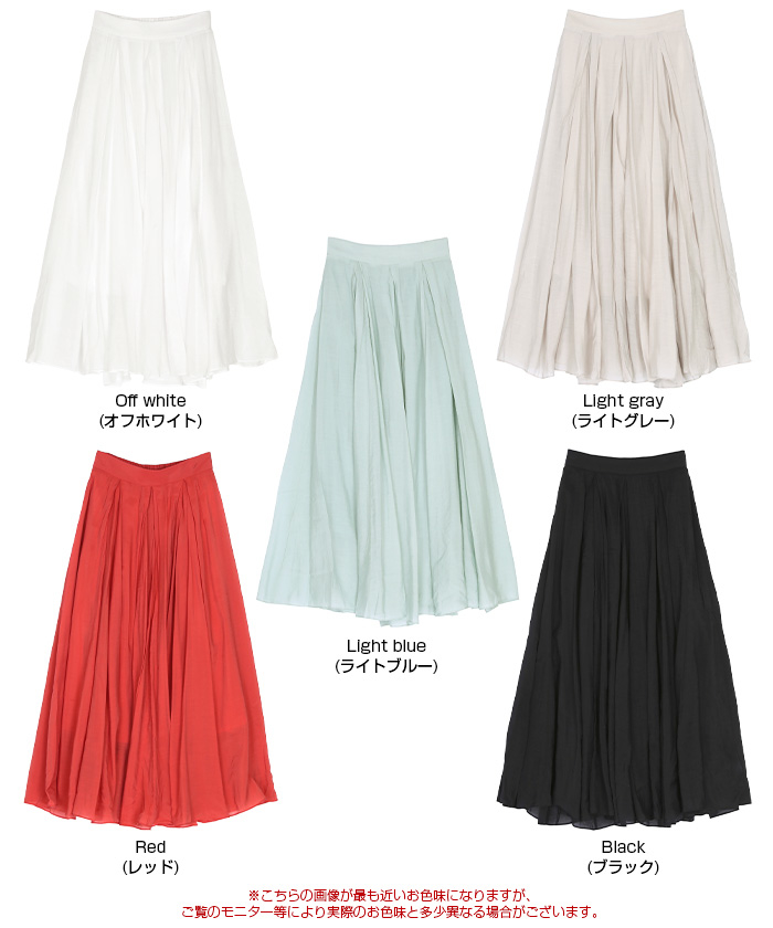 SNIDEL♥シアータックボリュームスカート | FLATBAR BLOG