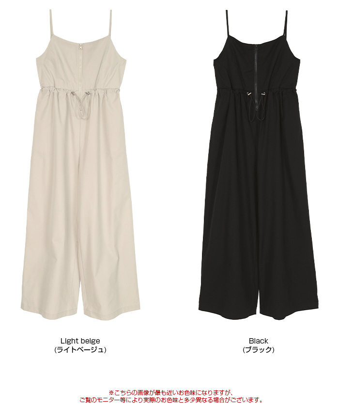 WEARTHY 撥水オールインワン STYLEMIXER オールインワン ACTIVE撥水オールインワン
