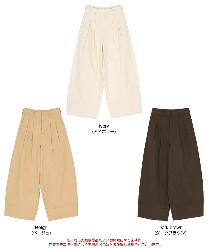 新品未使用☆ベータ　ベージュパンツ ツータックバレルパンツ通販｜レディースファッション・20代 30