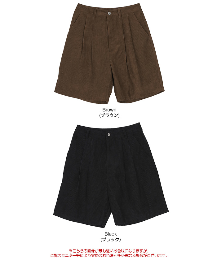 （K25246）ディーゼル ショートパンツ size27 コーデュロイ生地 K25246）ディーゼル ショートパンツ size27 コーデュロイ生地 パンツ