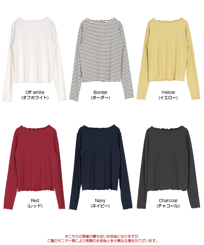 専用商品です！ リブカットソーメローデザイントップス通販｜レディース