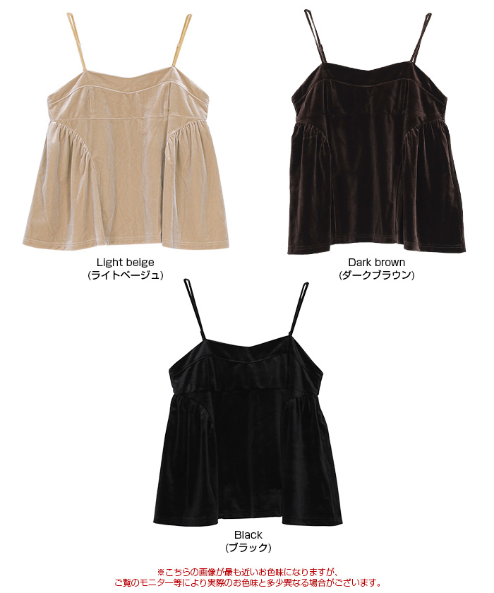 美品 ラペルラ ベロアビスチェ ベロアペプラムビスチェ【メール便可/100】通販|レディース