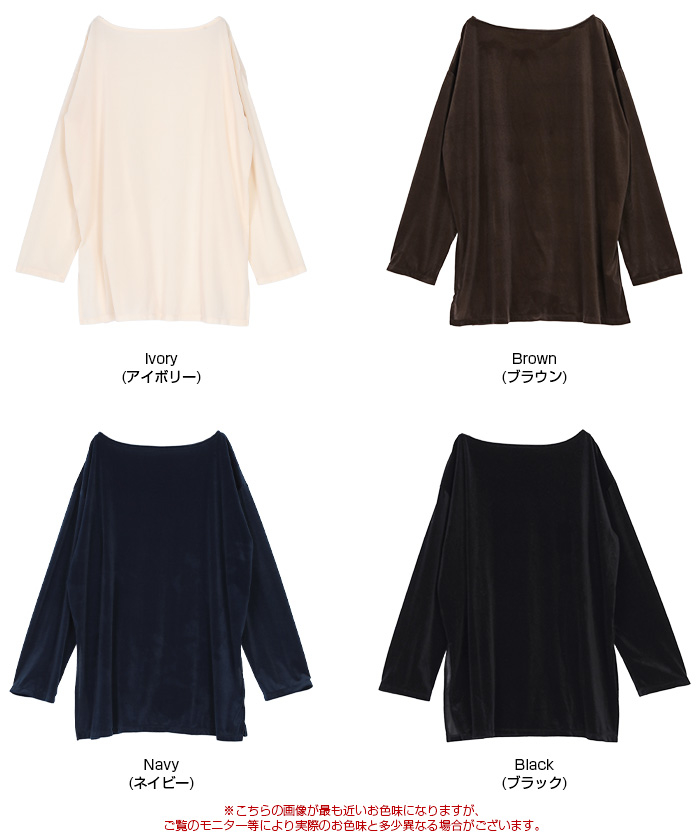 T.Aoページ シアーベロアオーバーサイズロングTシャツ通販｜レディース