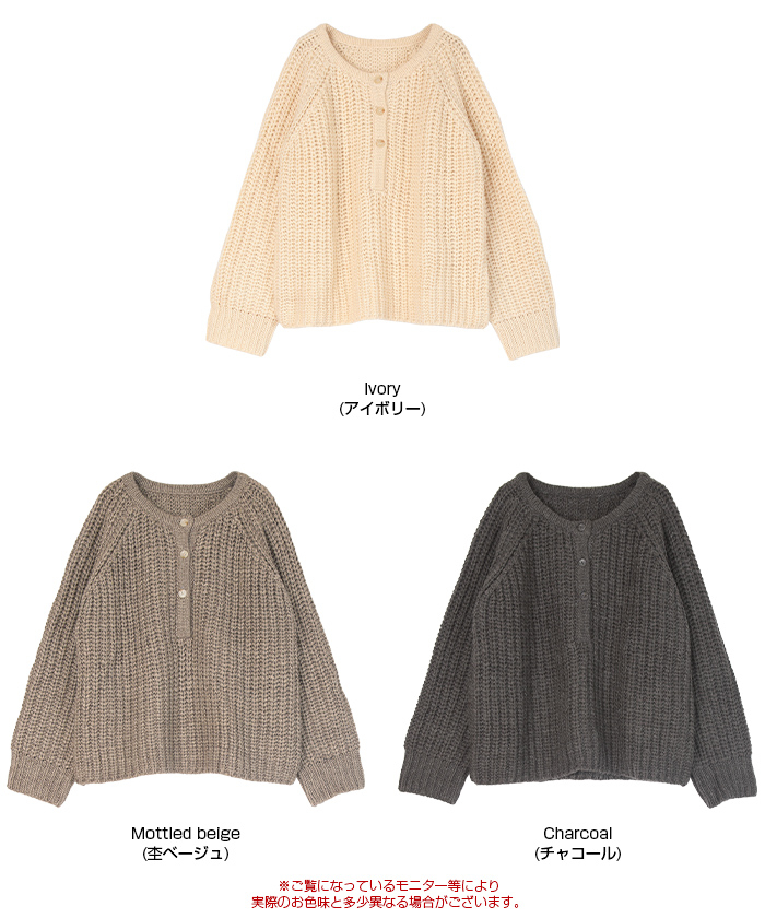 ヘンリーネックローゲージニット通販 レディースファッション 洋服通販 Titivate ティティベイト