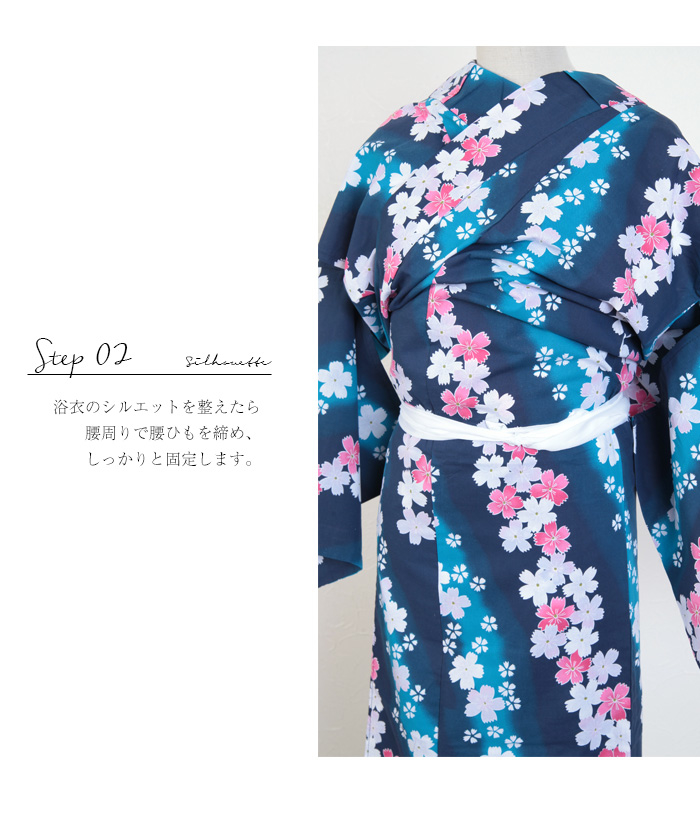 着付け5点セット【メール便可／100】通販｜レディース