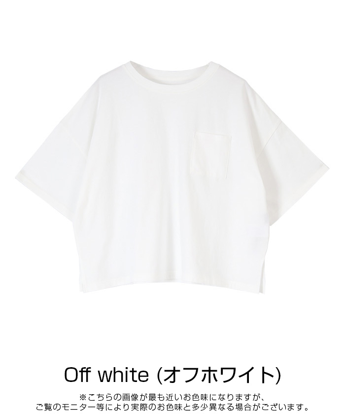 USAコットンカットソーショート丈Tシャツ【メール便可／50】通販｜レディースファッション・洋服通販｜titivate（ティティベイト）