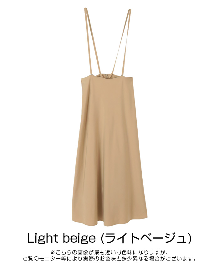 ストラップ付きサテンナロースカート【メール便可／90】通販