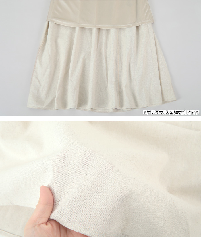 リネン混ウエストギャザースカート通販｜レディースファッション・洋服 
