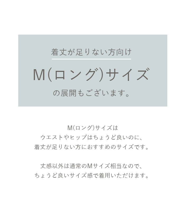花柄マーメイドスカート【メール便可／90】通販｜レディース