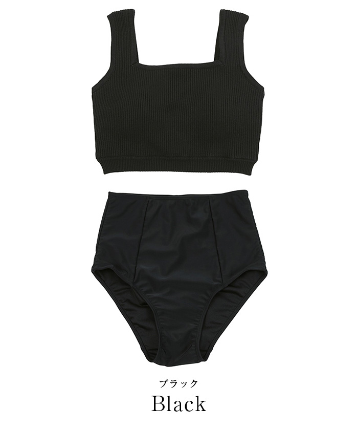 シンプルタンクトップニットビキニ/水着【SEADRESS シードレス