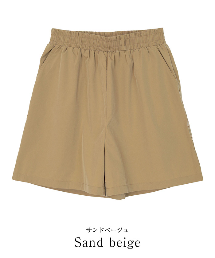 撥水ショートパンツ/ラッシュガード【SEADRESS シードレス
