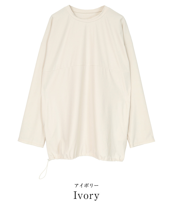 サスティナブルドロストラッシュガード【SEADRESS シードレス