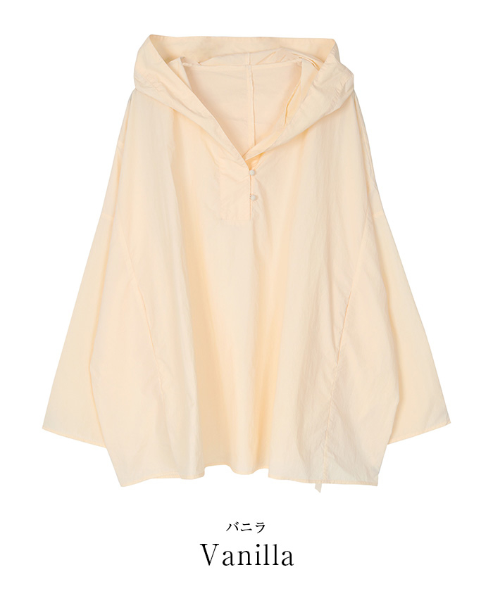 撥水オーバーサイズラッシュガードトップス【SEADRESS