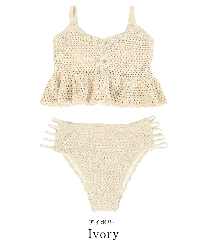 ペプラムキャミソールクロシェビキニ/水着【SEADRESS シードレス