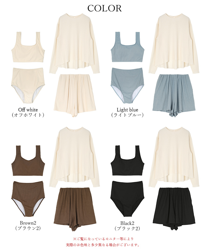 水着・ラッシュガード Bianca  Dilight Summer ラッシュガードショートパンツ4点セット水着（ラッシュガード
