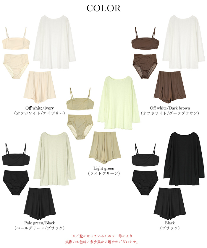 4点セット/リラックストップス&ショートパンツ付ビキニ/水着 4点セット/リラックストップス&ショートパンツ付ビキニ/水着