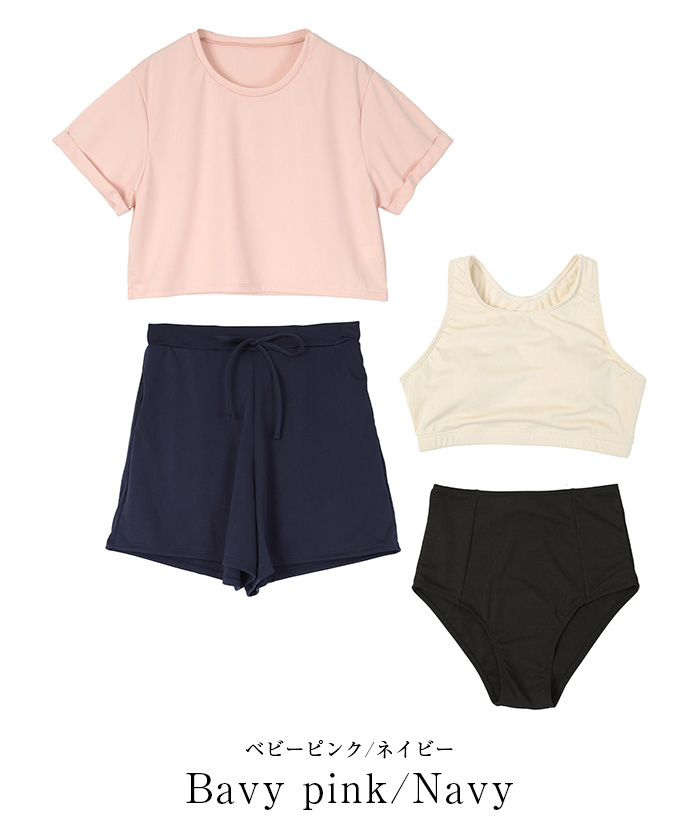 On ピンクTシャツと黒ショートパンツセット　新品未使用 4点セット/半袖Tシャツ×ショートパンツ×ビキニ/水着【SEADRESS
