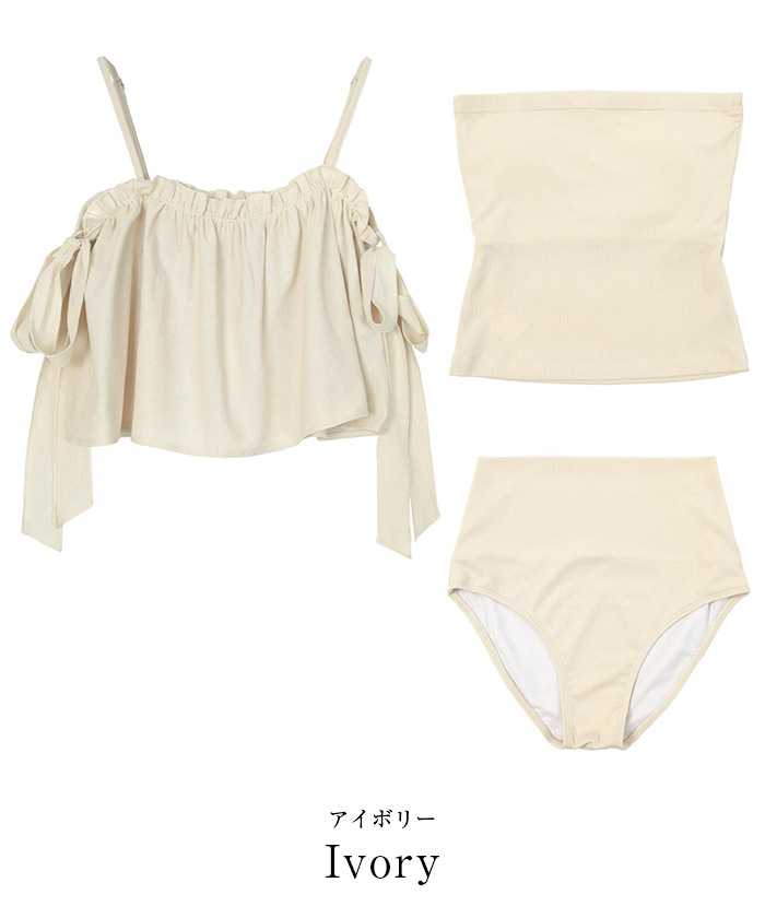 サイドリボンフレアトップス付ビキニ/セット水着【SEADRESS