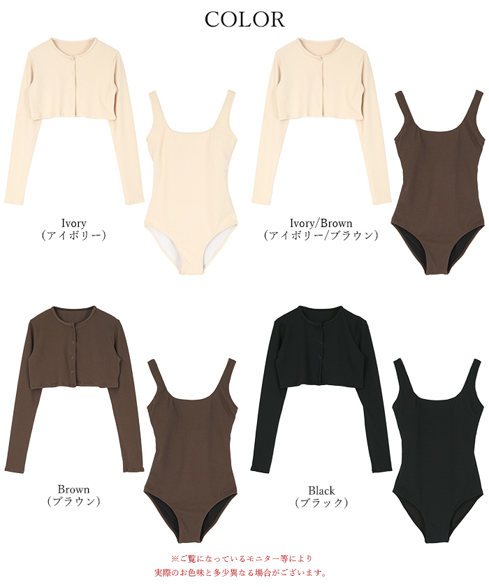 モード  レディー ワンピース 水着 長袖 カーディガン 長袖カーディガン付ワンピース/セット水着【SEADRESS シードレス