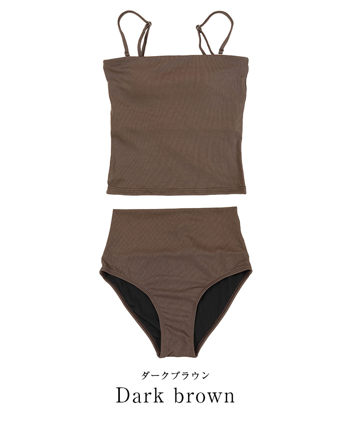 2wayハイウエストセパレートビキニ/水着【SEADRESS シードレス