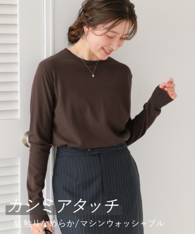 Ȃ߂炩GJV~^b`N[lbNjbg