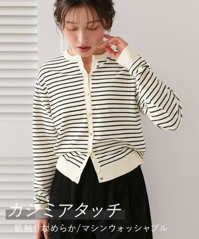Ȃ߂炩GJV~^b`jbgJ[fBK